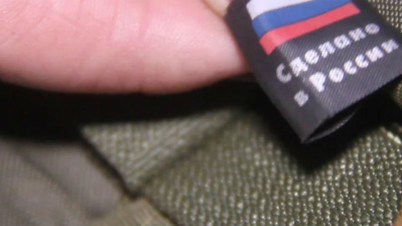 Террористы "забыли" в Зайцево серьезный компромат