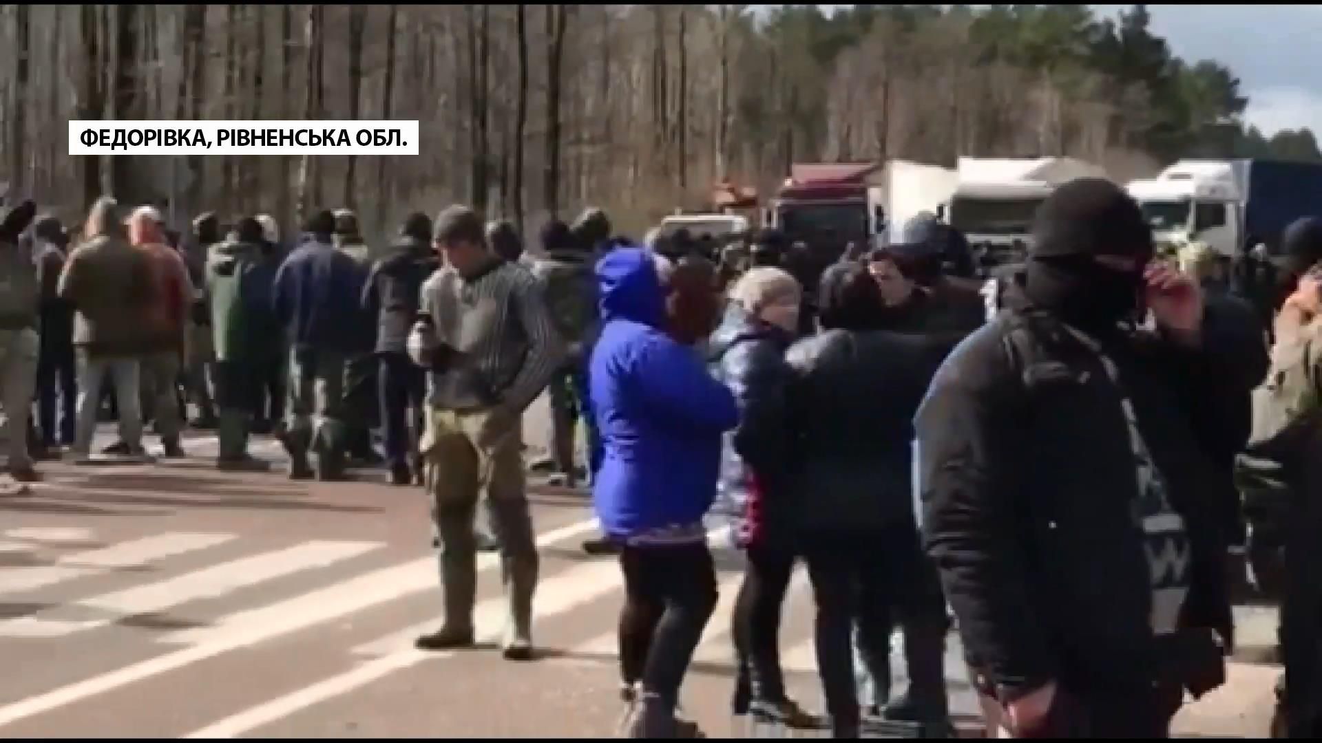 Копачі бурштину знову перекрили міжнародну трасу