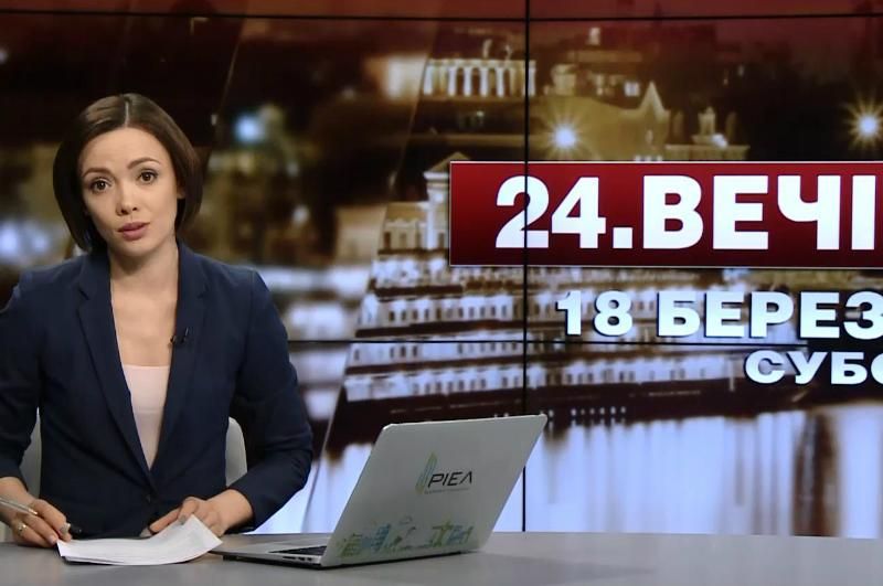 Выпуск новостей за 19:00: Копатели янтаря разблокировали трассу. Замуровали банк