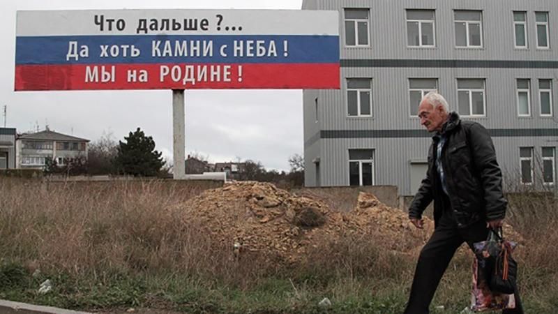 Сам Путин вякнул: "Это военторг", – російський поет присвятив вірш окупації Криму Сам Путин вякнул: "Это военторг", – російський поет присвятив вірш окупації Криму