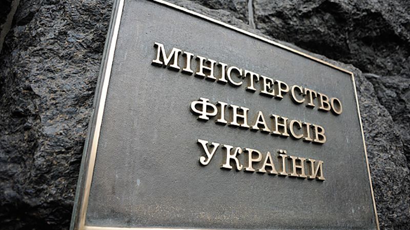 Мінфін пояснив, чому МВФ переніс розгляд надання Україні траншу 