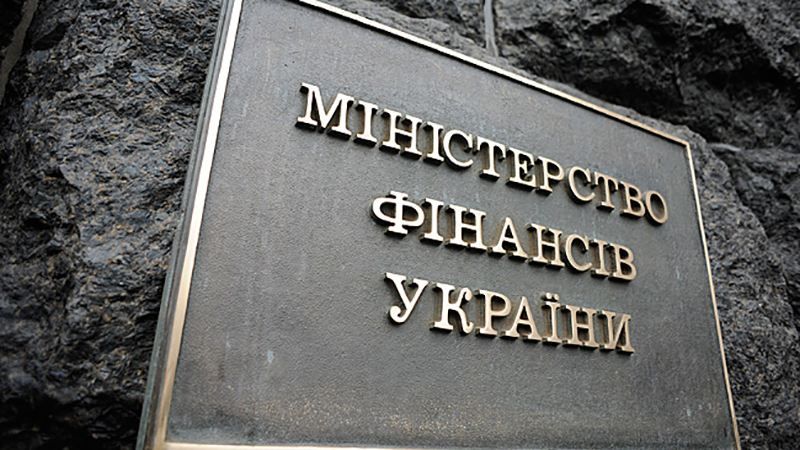 Минфин объяснил, почему МВФ перенес рассмотрение предоставления Украине транша Минфин объяснил, почему МВФ перенес рассмотрение предоставления Украине транша