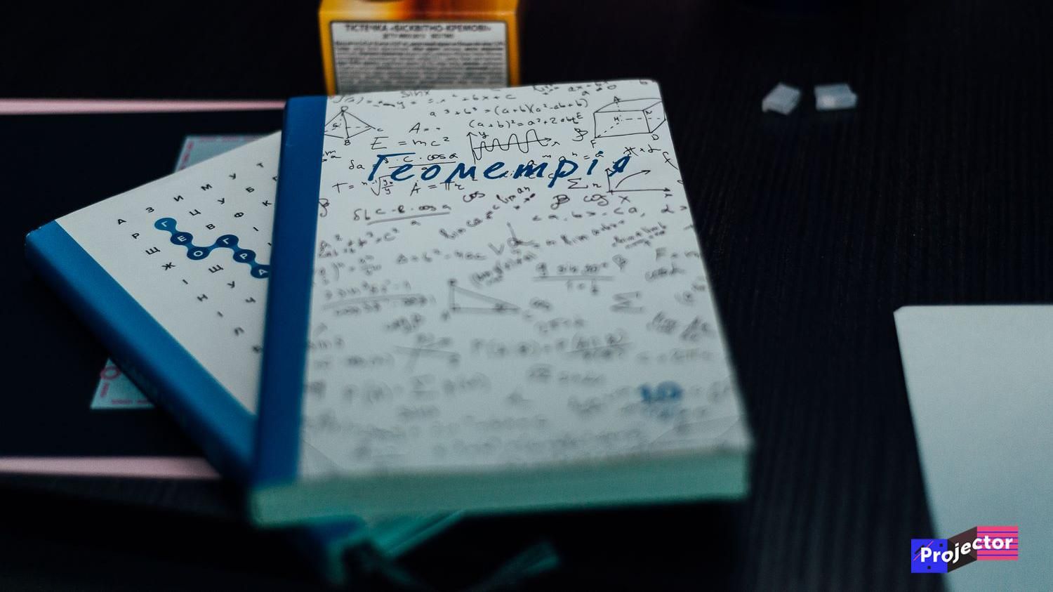 Неординарний дизайн шкільних підручників представили в міносвіти: фото новинок Неординарний дизайн шкільних підручників представили в міносвіти: фото новинок