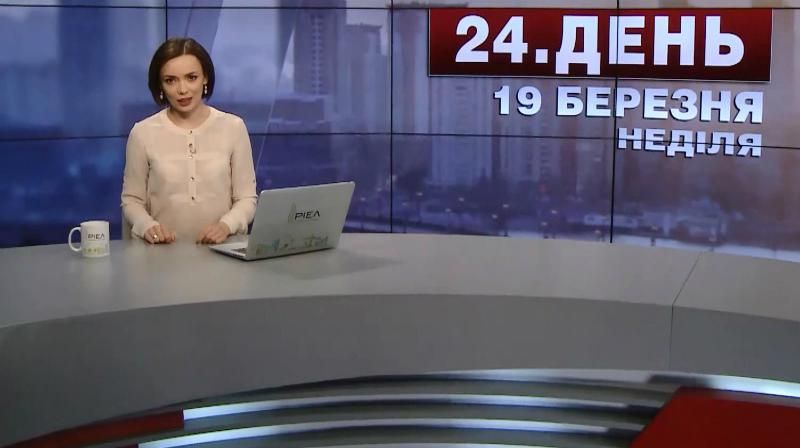 Випуск новин за 17:00: Евакуація в Сирії. Проплачений мітинг у Москві
