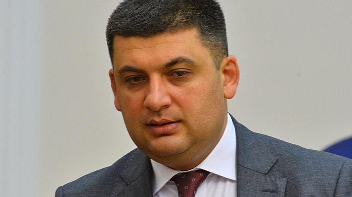 Гройсман розповів, чому в МВФ вирішили перенести розгляд виділення Україні чергового траншу Гройсман розповів, чому в МВФ вирішили перенести розгляд виділення Україні чергового траншу