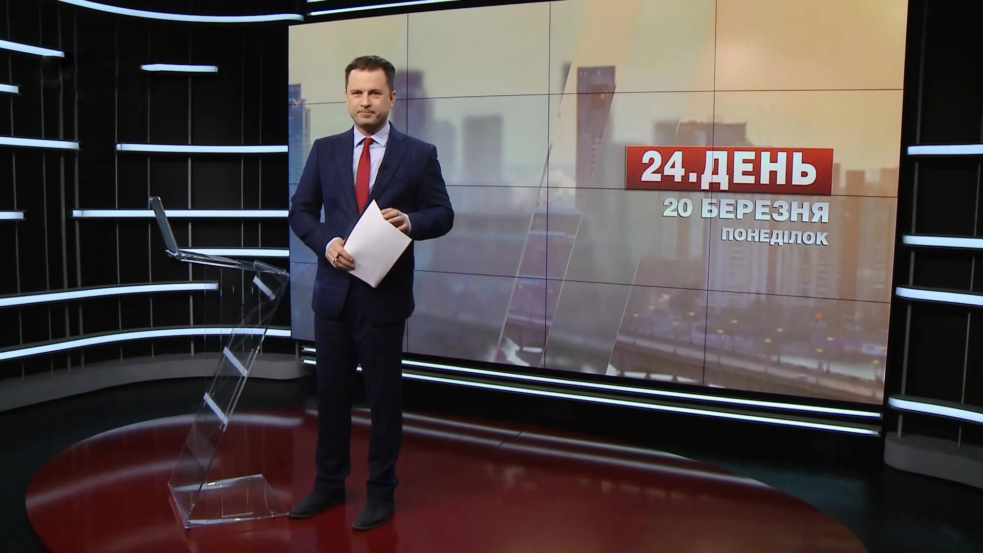 Випуск новин за 13:00: Транш від МВФ. Премія за особливий підхід до учнів