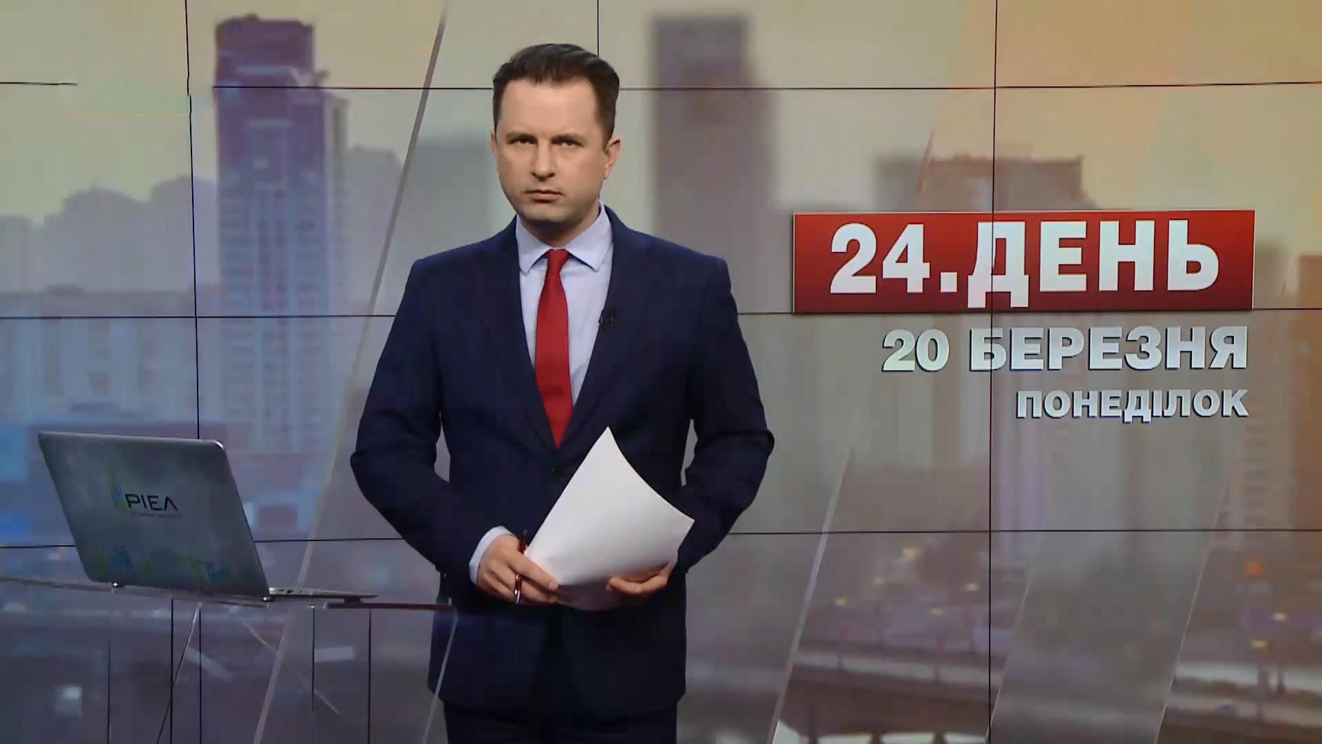 Выпуск новостей на 16:00: Раненые в зоне АТО. Теледебаты во Франции Выпуск новостей на 16:00: Раненые в зоне АТО. Теледебаты во Франции