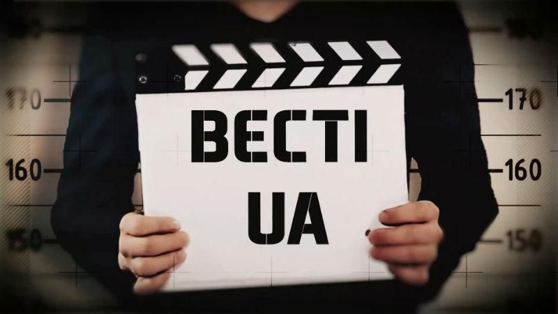 Дивіться "Вєсті.UA".  Конопляна столиця України. СуперПарубій