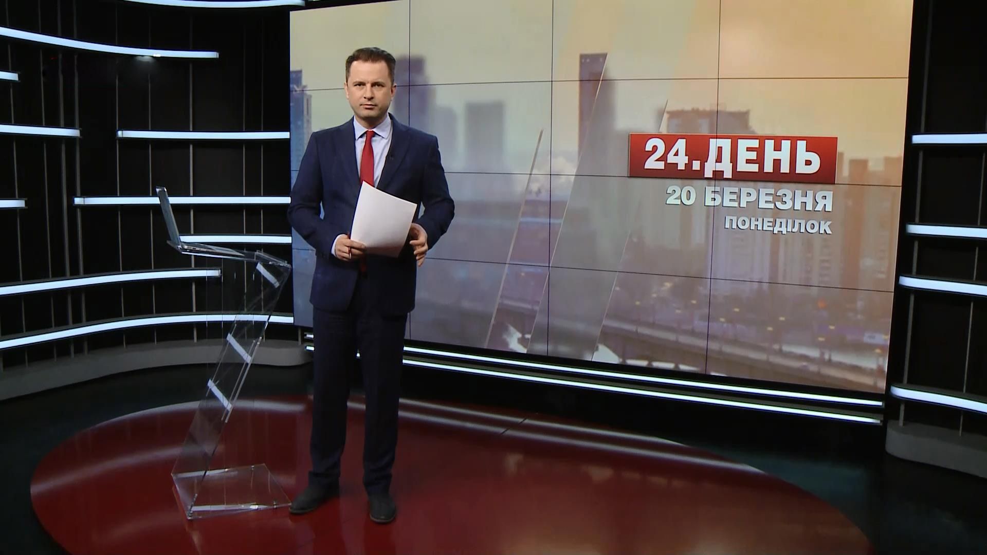 Випуск новин за 17:00: Загострення під Маріуполем. Санкції для політиків Випуск новин за 17:00: Загострення під Маріуполем. Санкції для політиків