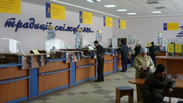 В "Укрпошті" заперечили зв'язок з російським банком 