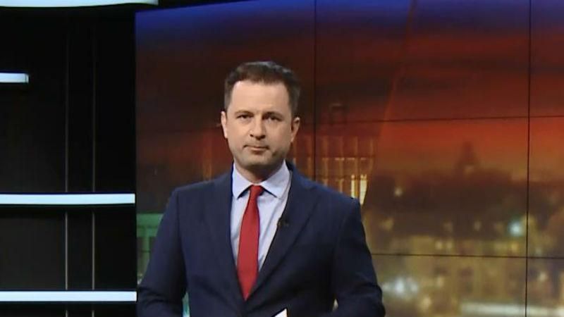Випуск новин за 18:00: Транш від МВФ. Військові навчання Росії
