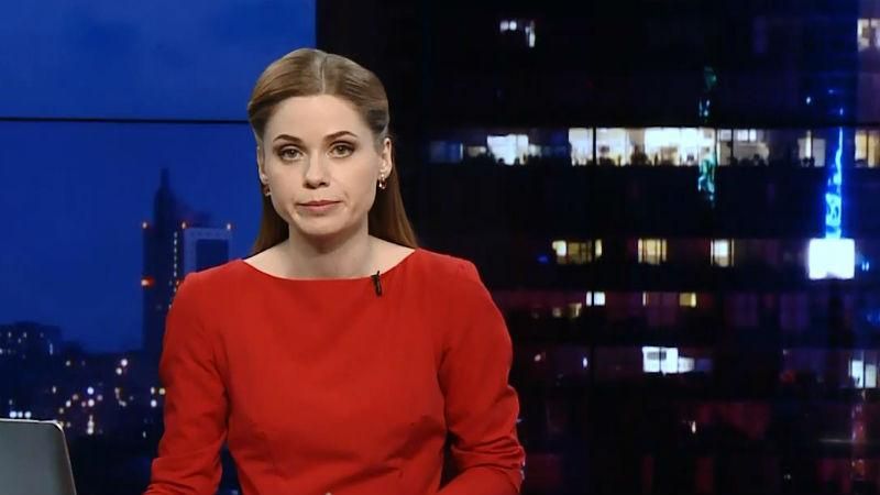 Підсумковий випуск новин за 19:00: Стрілянина у Рівному. Розслідування ФБР Підсумковий випуск новин за 19:00: Стрілянина у Рівному. Розслідування ФБР