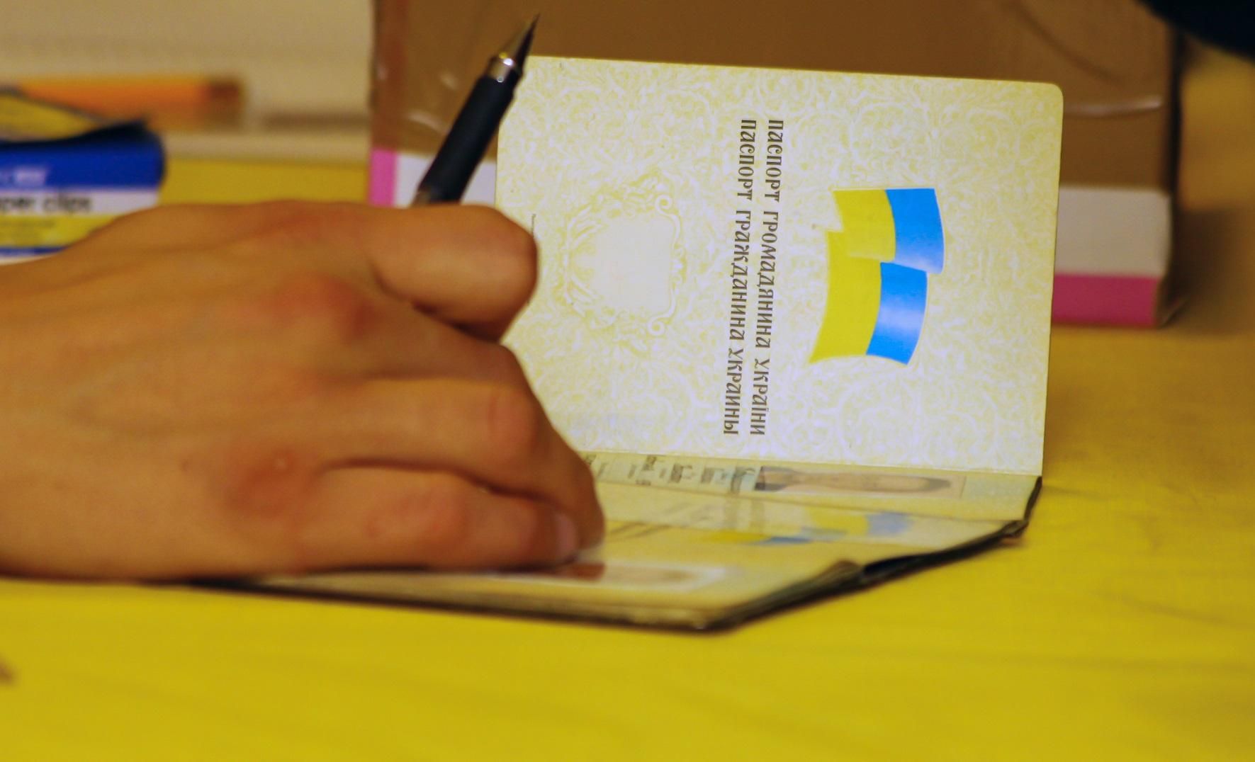 Нововведение от МВД: найти потерянный паспорт стало проще Нововведение от МВД: найти потерянный паспорт стало проще