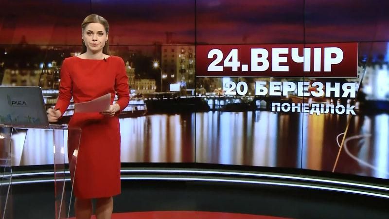 Випуск новин за 20:00: Справа Марушевської. Фестиваль в Іспанії Випуск новин за 20:00: Справа Марушевської. Фестиваль в Іспанії