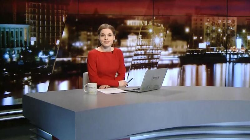 Випуск новин за 23:00: Заява Насірова. Апеляція вбивці