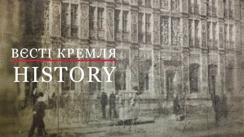 Вєсті Кремля. History. Будівельна сага: як виникли "хрущовки" Вєсті Кремля. History. Будівельна сага: як виникли "хрущовки"