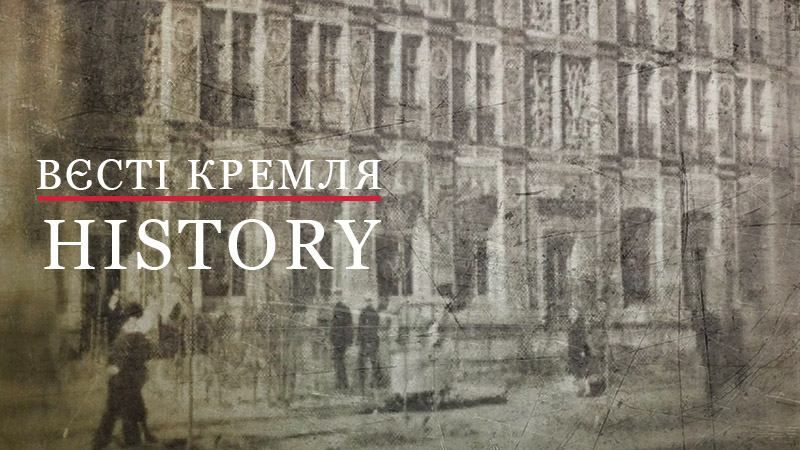 Вєсті Кремля. History. Будівельна сага: як виникли "хрущовки"