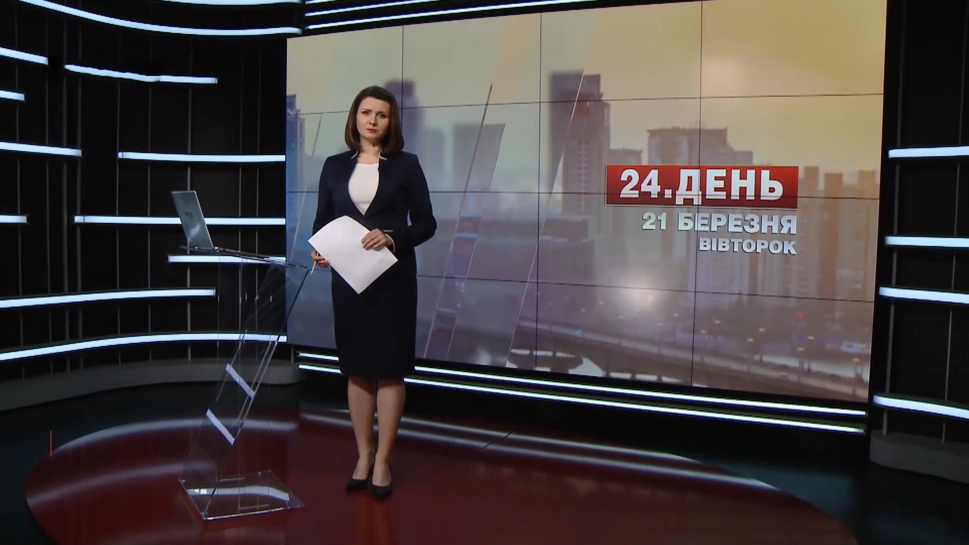 Выпуск новостей на 12:00: Скандальное голосование за аудитора НАБУ. Поврежденный памятник Выпуск новостей на 12:00: Скандальное голосование за аудитора НАБУ. Поврежденный памятник