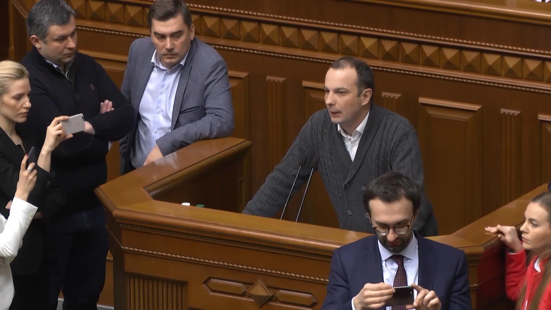 Як Соболєв переконував депутатів не голосувати за неоднозначну кандидатуру на посаду аудитора НАБУ Як Соболєв переконував депутатів не голосувати за неоднозначну кандидатуру на посаду аудитора НАБУ