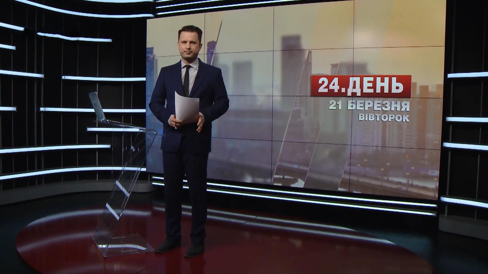 Выпуск новостей за 16:00: Увольнение с работы АТОшника. Польша будет спасать украинские дороги.