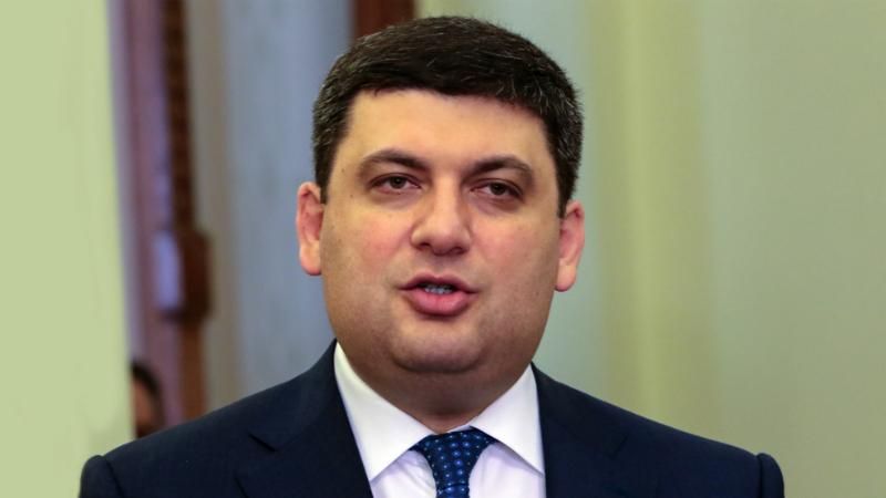 Гройсман резко ответил на предложение повысить минималку до 5000 Гройсман резко ответил на предложение повысить минималку до 5000