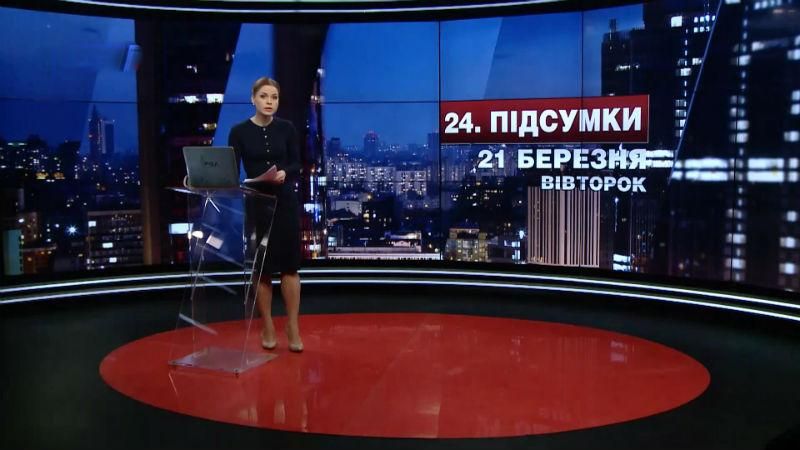 Итоговый выпуск новостей 21:00: Теледебаты во Франции. Новые показатели для МВФ
