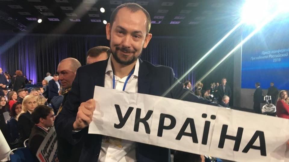 З'явилися пояснення російської поліції щодо затримання Цимбалюка З'явилися пояснення російської поліції щодо затримання Цимбалюка