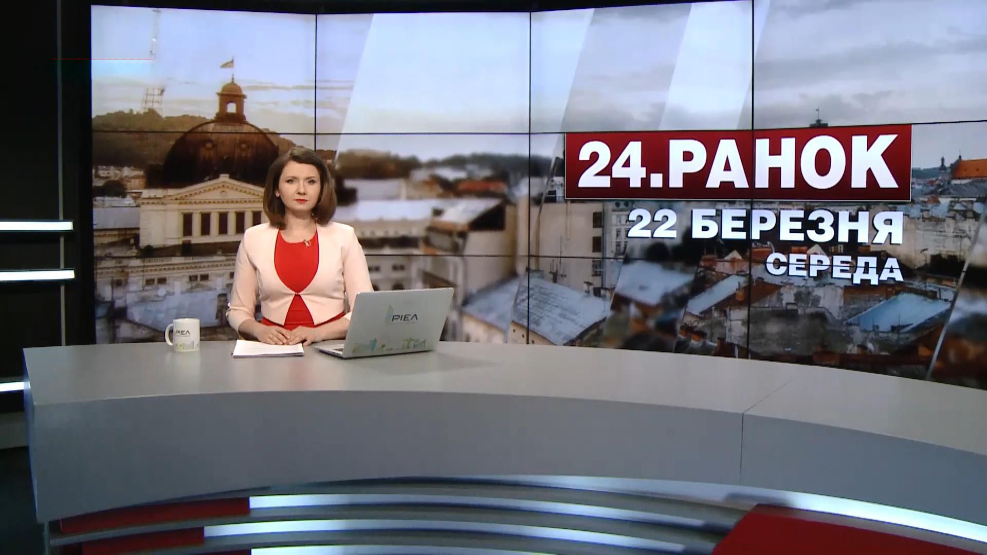 Випуск новин за 10:00: Російський прапор у керівника поліції у Шостці. Запуск ракет Випуск новин за 10:00: Російський прапор у керівника поліції у Шостці. Запуск ракет