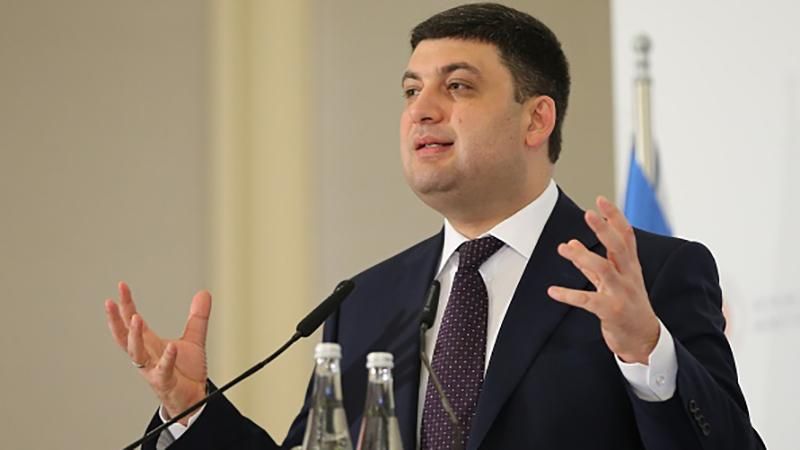 Гройсман пообіцяв виділити серйозні гроші на українські дороги Гройсман пообіцяв виділити серйозні гроші на українські дороги