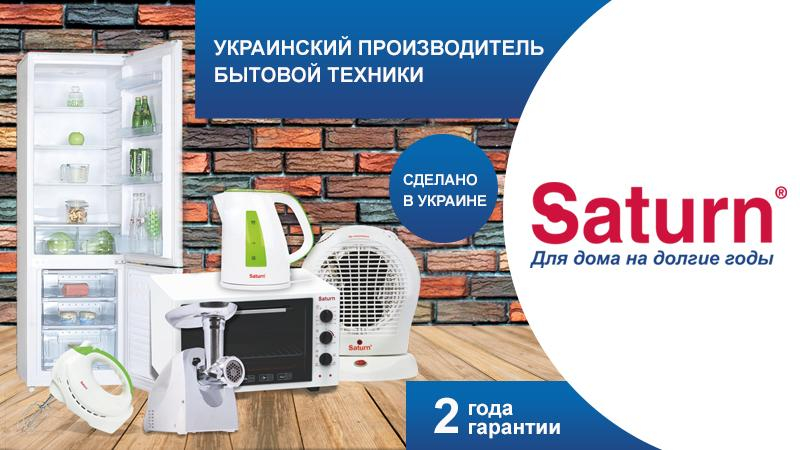 В Каневе запустили современный завод мясорубок