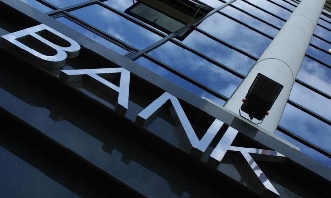 Еще один банк исчезнет с украинского финрынка