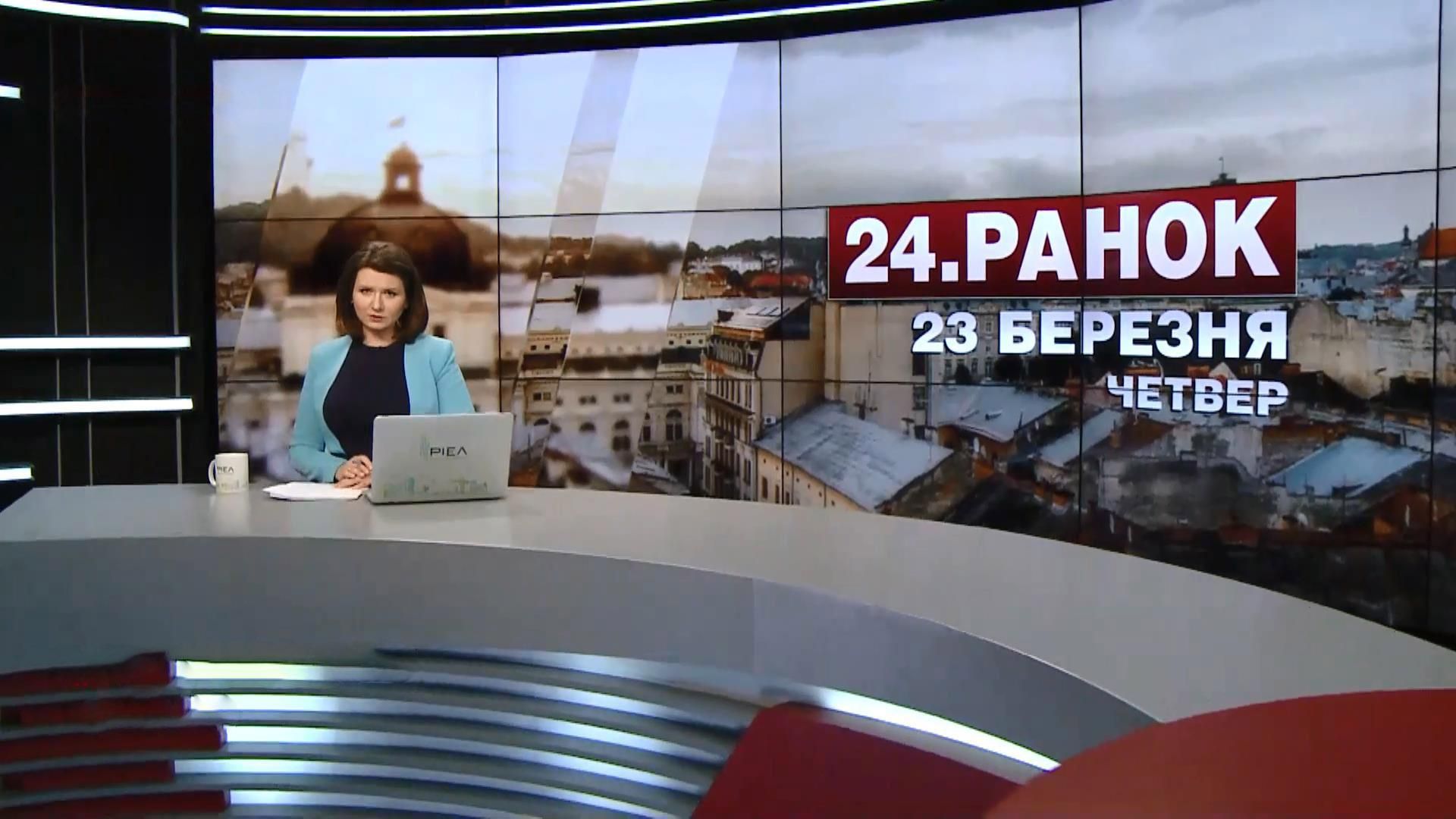 Випуск новин за 10:00: Ситуація у Балаклії. Черговий "гумконвой" від Росії