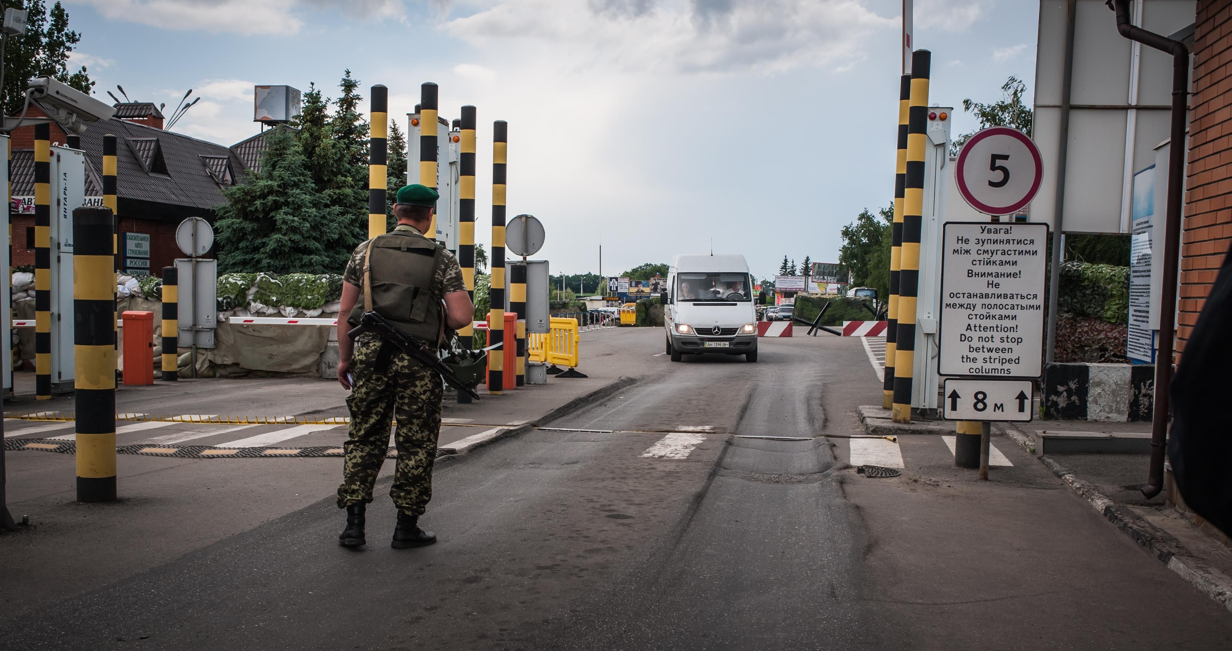 Россия прекратила пропуск через один из пунктов на границе с Украиной