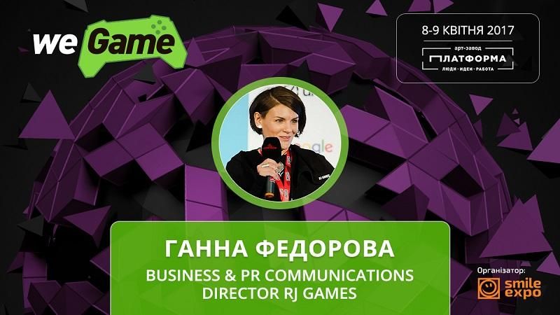 Склад журі WEGAME Awards поповнився новими учасниками