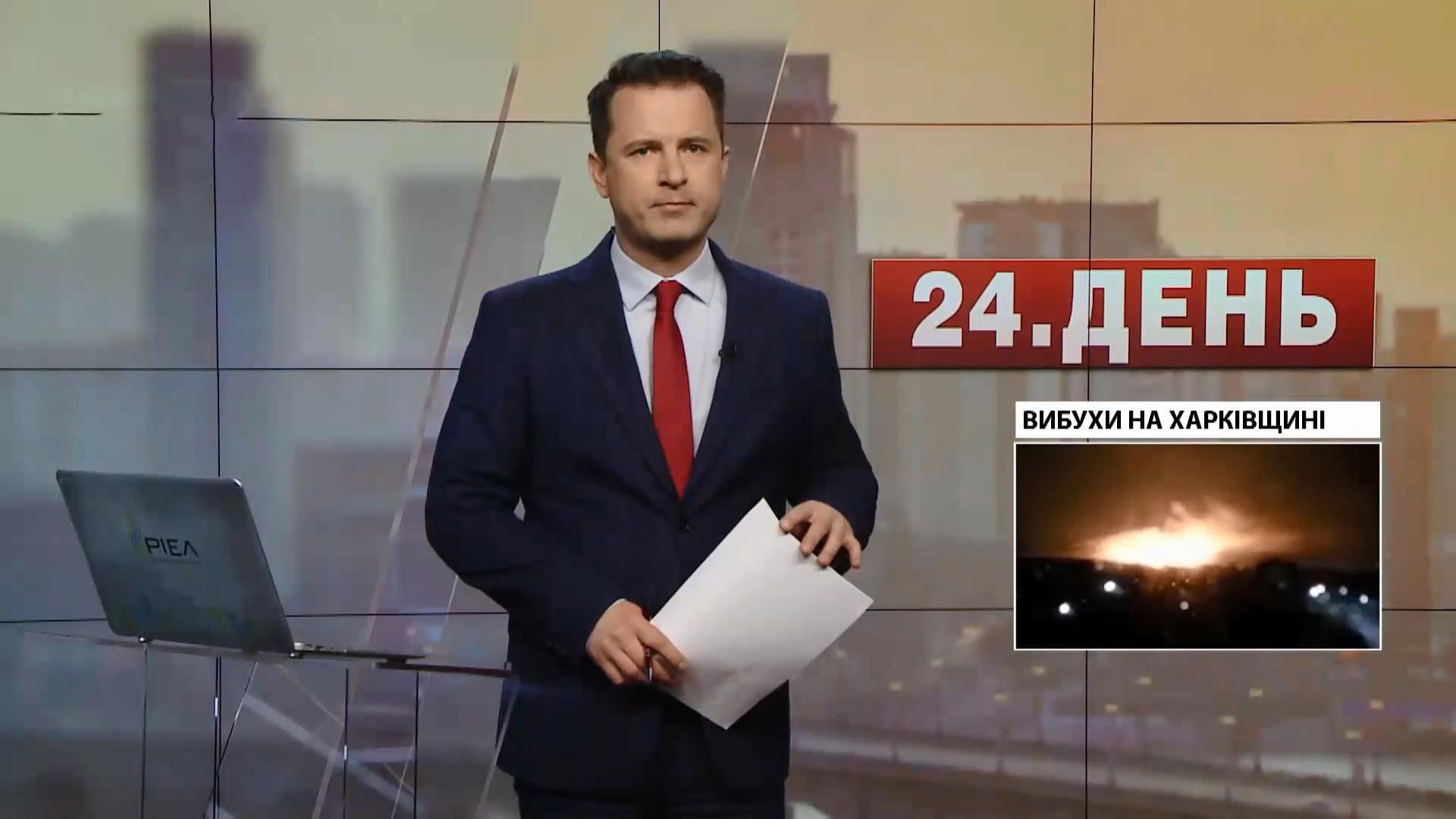 Выпуск новостей за 14:00: В центре Киева убили человека. Горят склады с боеприпасами