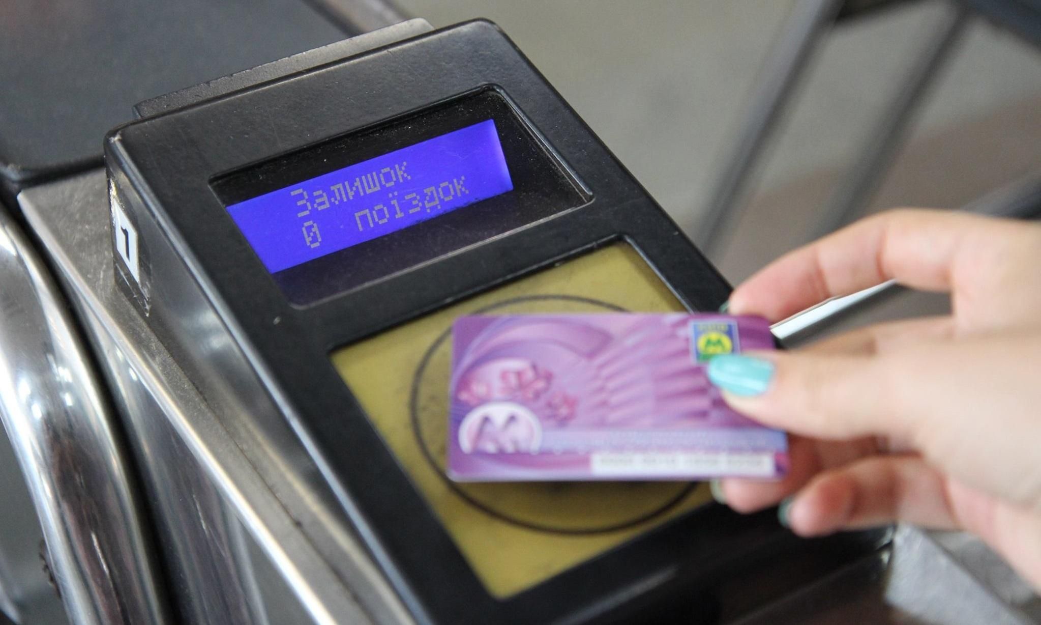 Метро у Києві може припинити роботу, – Кличко Метро у Києві може припинити роботу, – Кличко