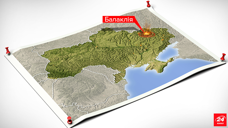 Взрыв боеприпасов в Балаклее: почему во время войны в Украине горят военные склады? Взрыв боеприпасов в Балаклее: почему во время войны в Украине горят военные склады?