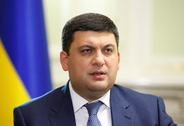 Гройсман оценил масштабы уничтожения склада боеприпасов в Балаклее Гройсман оценил масштабы уничтожения склада боеприпасов в Балаклее