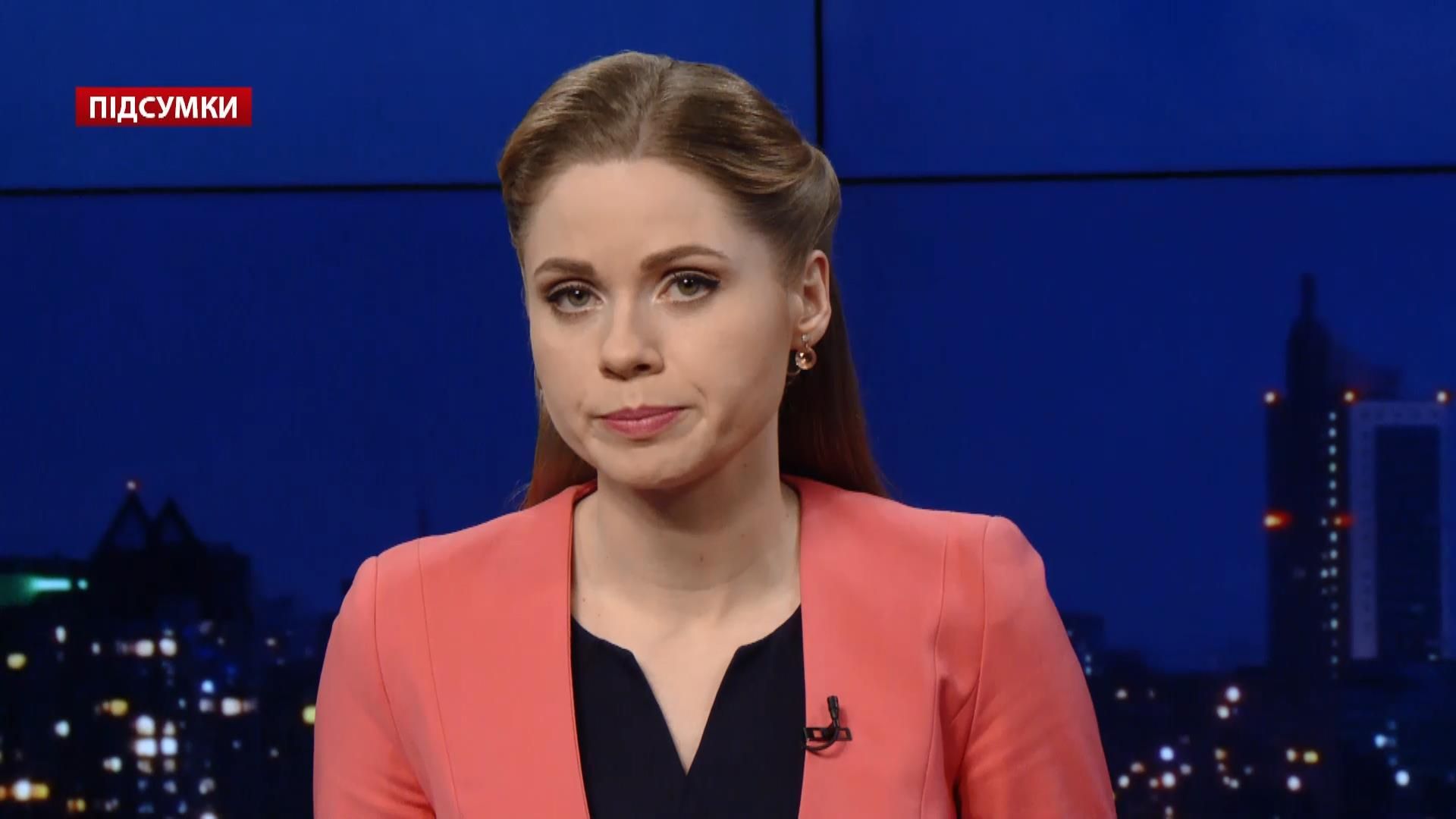 Підсумковий випуск новин за 21:00: Що сталося на складах у Балаклії. Ким був вбитий Вороненков Підсумковий випуск новин за 21:00: Що сталося на складах у Балаклії. Ким був вбитий Вороненков