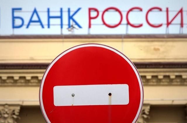 В НБУ дали совет российским банкам