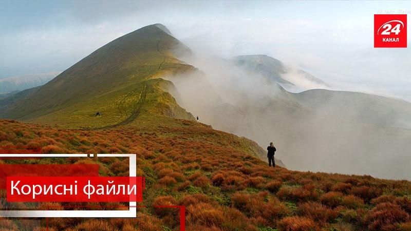 Корисні файли. Де і як можна цікаво провести час у Закарпатті
