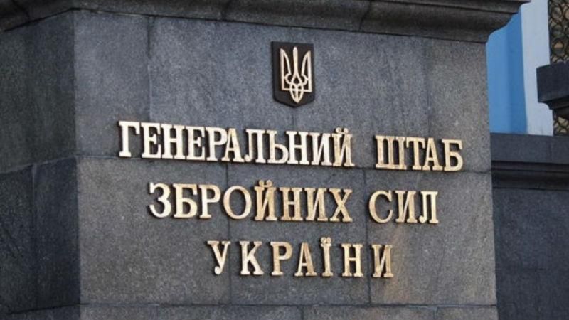 Керівника Генштабу України можуть відсторонити від посади