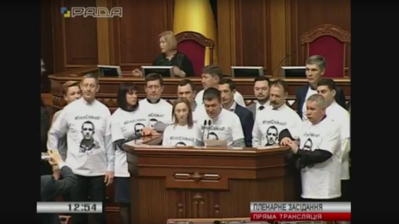 Украинца незаконно приговорили к пожизненному в Египте: депутаты просят Порошенко вмешаться