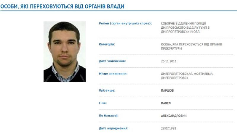 Стало известно, за что разыскивали убийцу Вороненкова