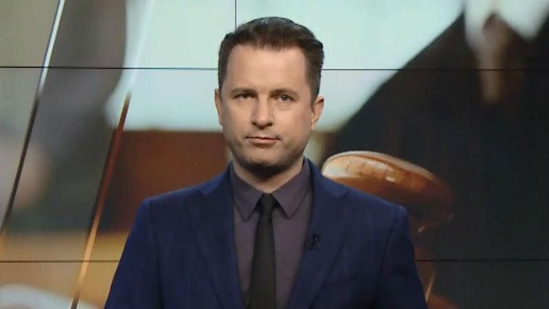 Випуск новин за 16:00: Заступник Кернеса під підозрою. Інформаційна блокада Випуск новин за 16:00: Заступник Кернеса під підозрою. Інформаційна блокада