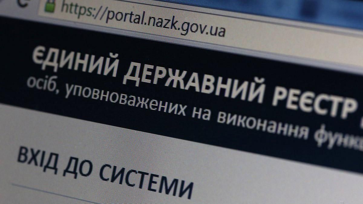 НАЗК закінчить перевірку е-декларацій керівництва країни до 23 квітня