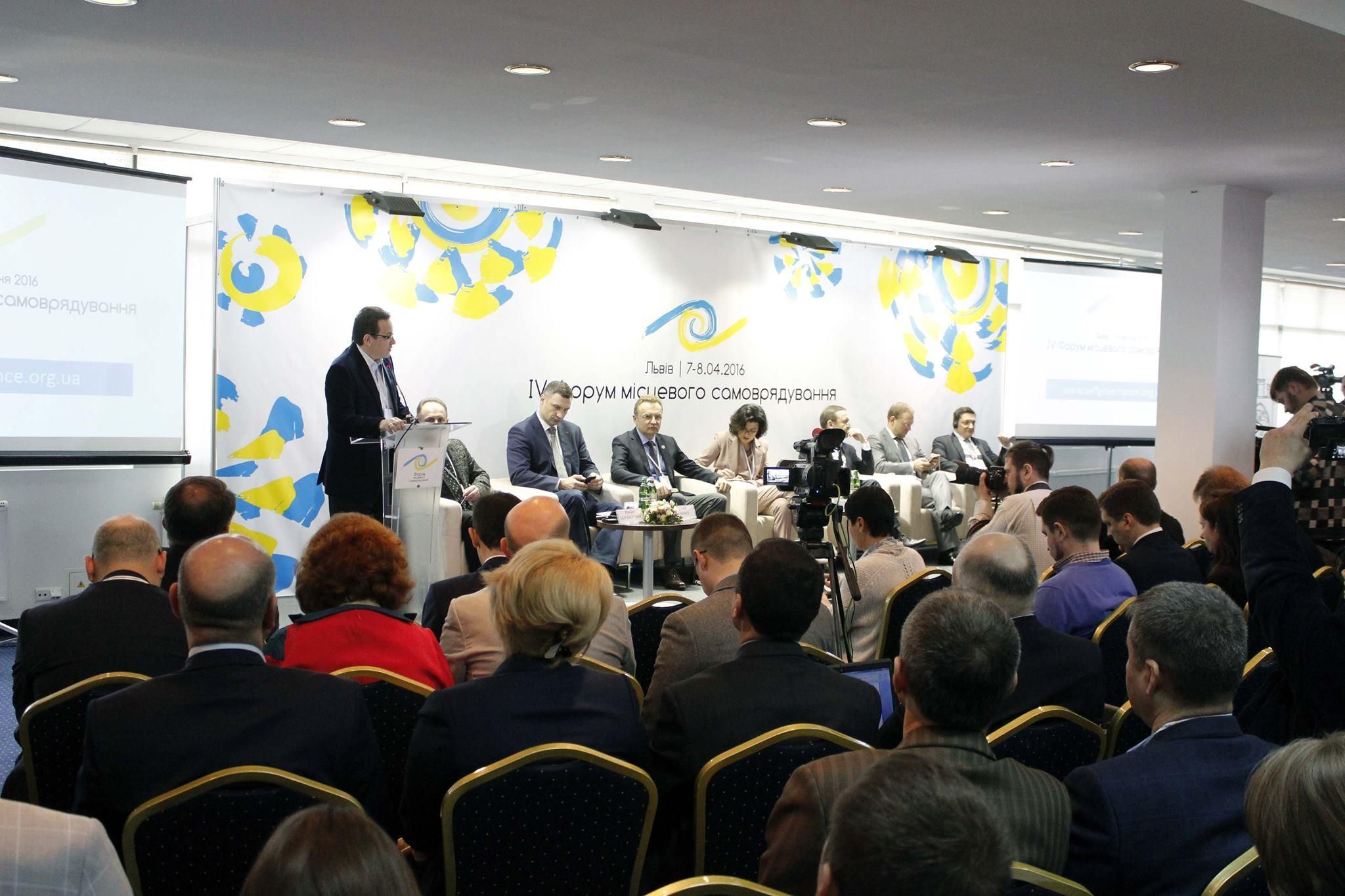 Во Львове проходит форум местного самоуправления