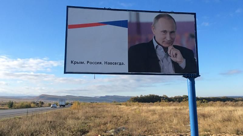 Украина забыла о Крыме, или как изменилась жизнь на полуострове после аннексии Украина забыла о Крыме, или как изменилась жизнь на полуострове после аннексии