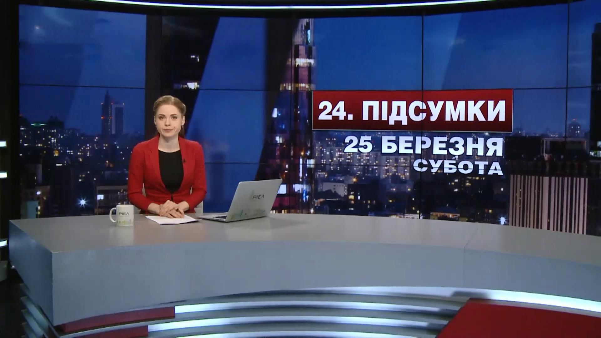 Підсумковий випуск новин за 21:00: Жертви у зоні АТО. Масові затримання у Білорусі