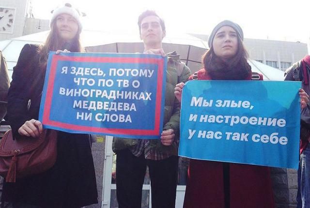 В Росії масово затримують протестувальників проти корупції Медведєва